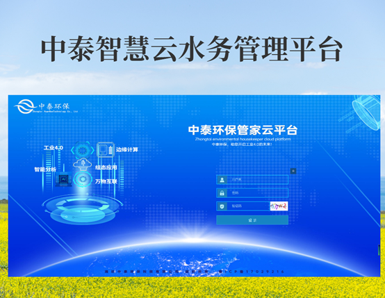 垃圾滲濾液如何全量化處理？垃圾滲濾液設(shè)備搭配厭氧塔，太實用（2）