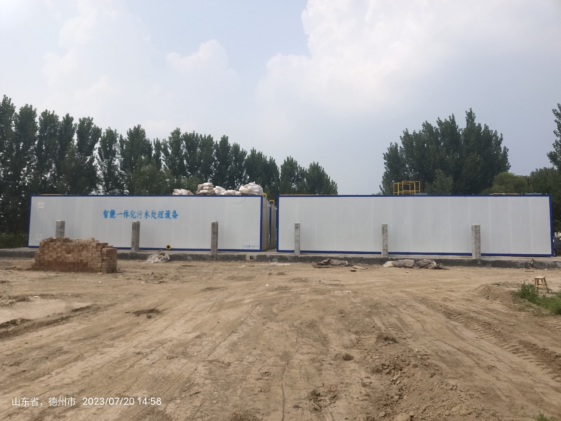 醫(yī)療污水處理設備有哪些特點?如何選醫(yī)療污水處理設備?(2)