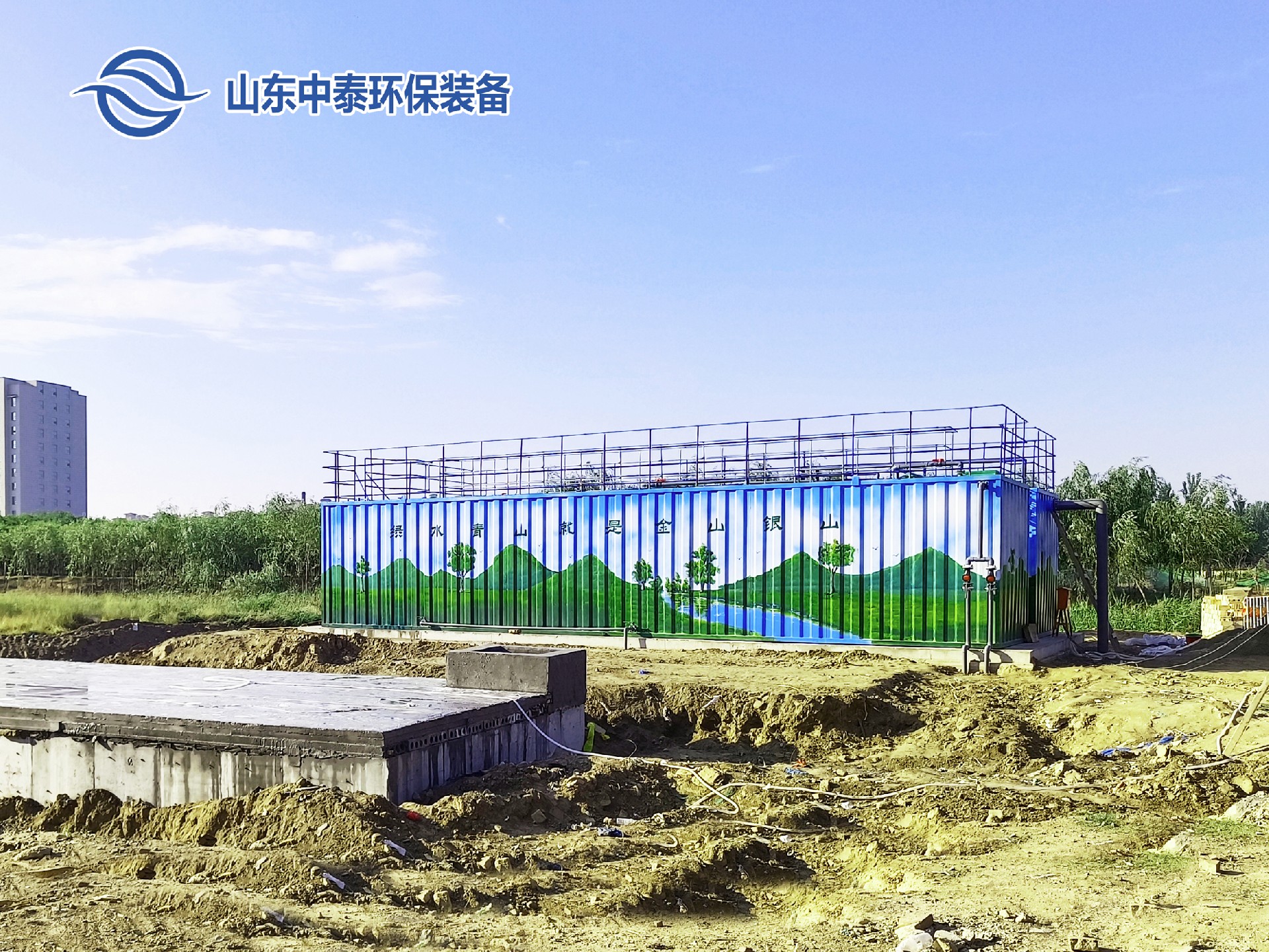 地埋一體化污水處理設備,生活污水處理設備，農村污水處理設備