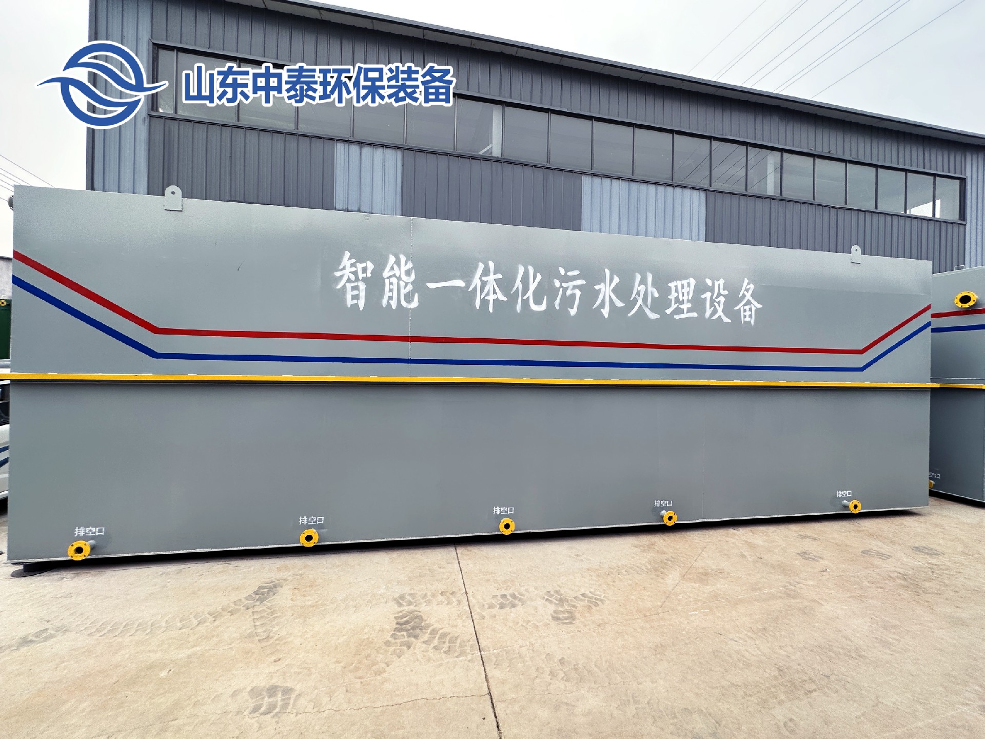 地埋一體化污水處理設備,生活污水處理設備，農村污水處理設備