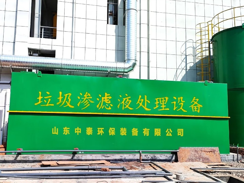 聚焦學(xué)校污水處理，共筑綠色校園