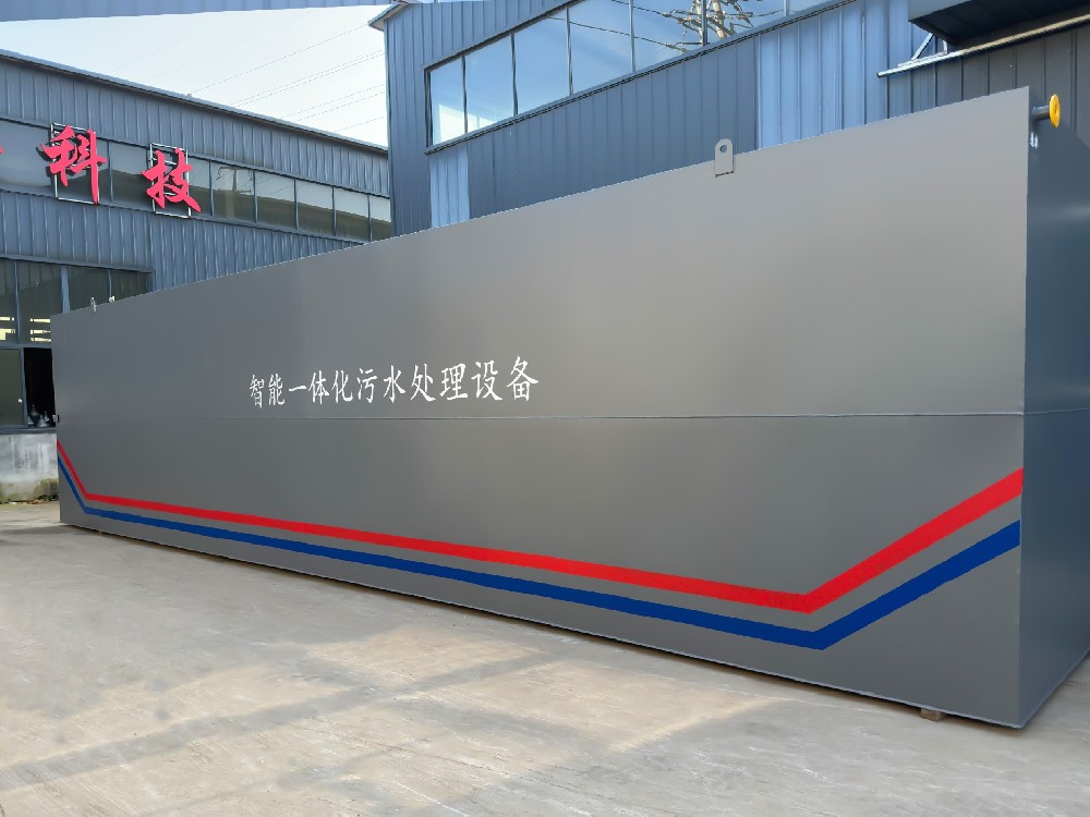 冶金污水處理：挑戰與解決方案