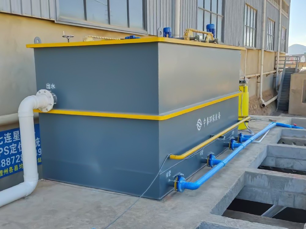 乳制品加工業(yè)污水處理設備——一體化污水處理設備