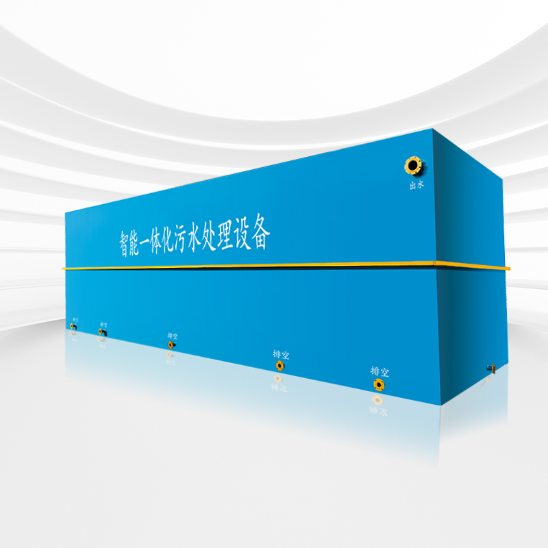 一體化mbbr污水處理設(shè)備