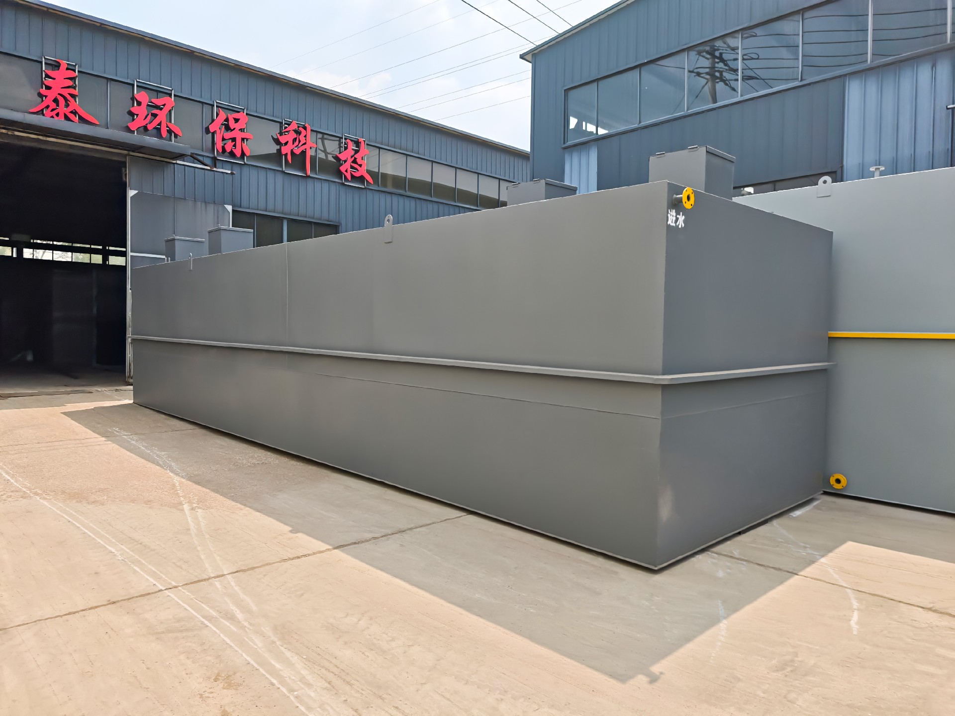 地埋一體化污水處理設(shè)備,生活污水處理設(shè)備,農(nóng)村污水處理設(shè)備