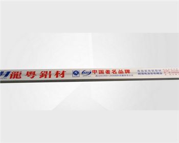 山東河南鋁合金保護膜
