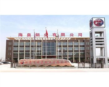 河南?；输X業[河南鋁型材保護膜]