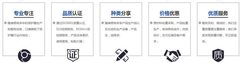 北京鋁天花保護膜哪家好