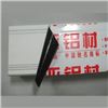    什么是鋁型材保護膜？鋁型材保護膜有什么特點？